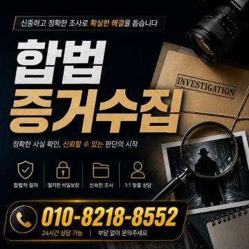 비밀유지, 정확, 신속의 3가지 체계