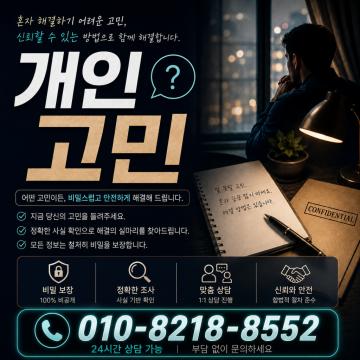 관련 자료 업무 종료와 함께 완전 폐기