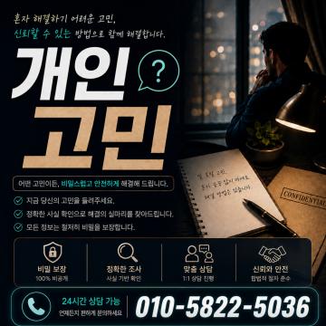 관련 자료 업무 종료와 함께 완전 폐기