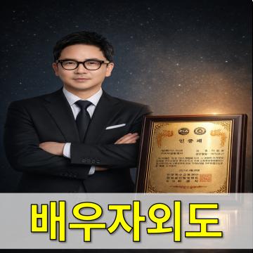 부산흥신소  - 풍부한경험, 신속, 비밀유지